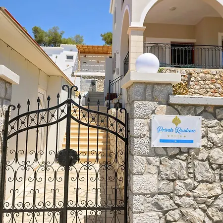 Casa vacanze Maria's Private *